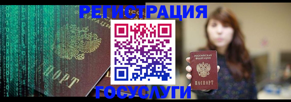 прописка поиск в Великом Новгороде